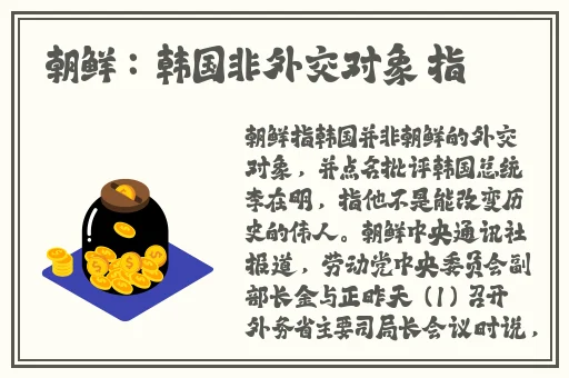 拨萝卜又叫黄降9.1